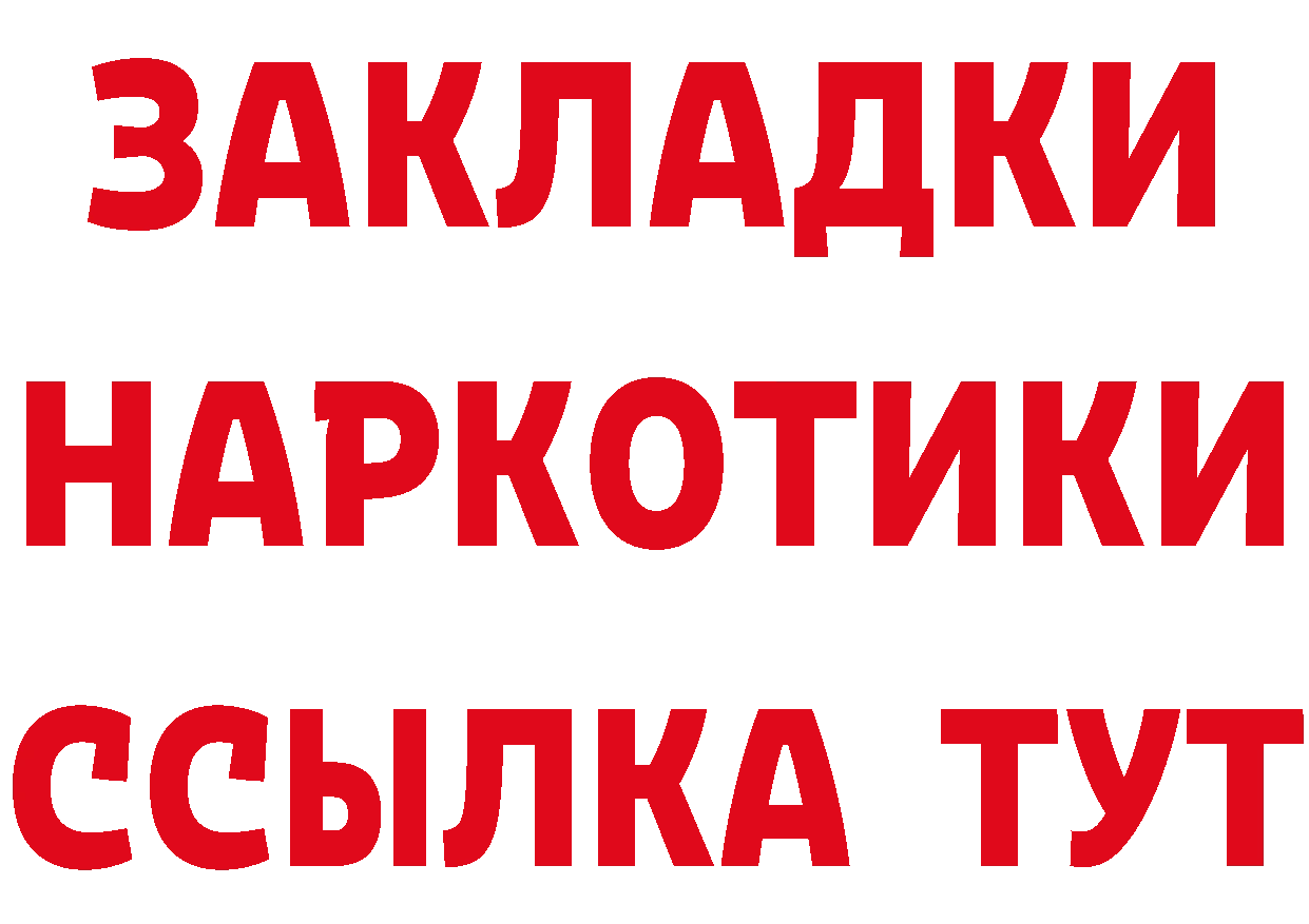 Кетамин ketamine зеркало площадка mega Тара