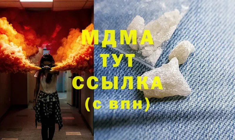 MDMA VHQ  кракен маркетплейс  Тара  купить  